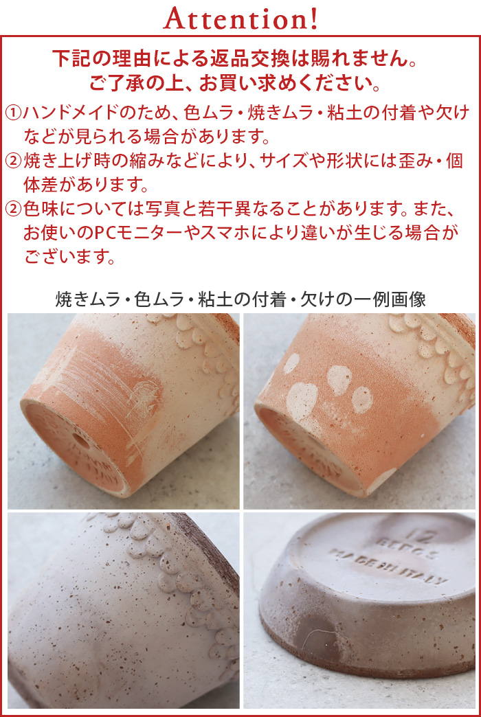 【特典付】 植木鉢 テラコッタ プランター おしゃれ 丸型 陶器 鉢 受け皿付き バーグスポッター コペンハーゲン ソーサー付き [25] BERGS POTTER COPENHAGEN_9