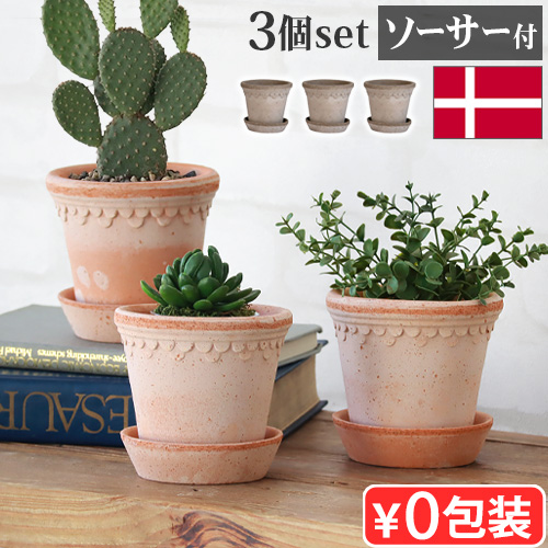 �y���T�t�z �A�ؔ� �e���R�b�^ �v�����^�[ ������� �ی^ ���� �� �󂯎M�t�� �o�[�O�X�|�b�^�[ �R�y���n�[�Q�� �\�[�T�[�t�� 3�p�b�N BERGS POTTER COPENHAGEN