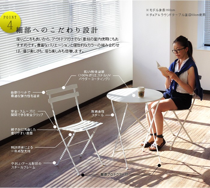フェルモブ ビストロ メタルチェアー Fermob Bistro 送料無料