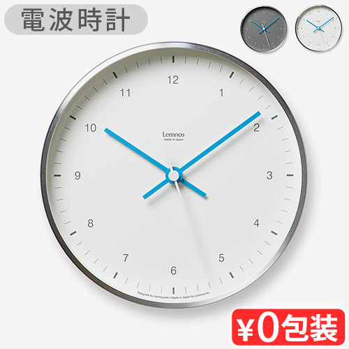特典付】 電波時計 壁掛け 置き時計 おしゃれ ウォールクロック