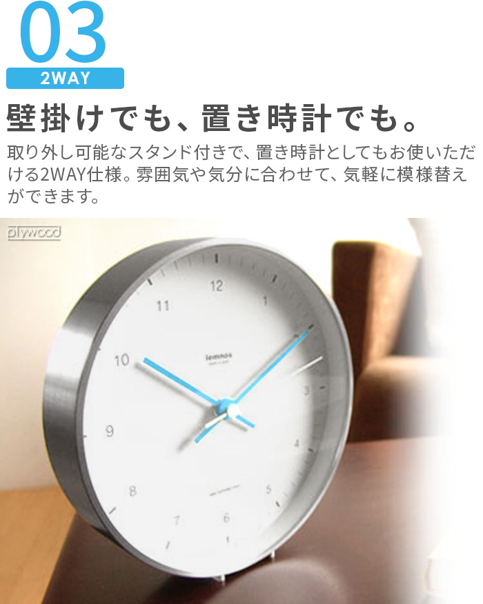 特典付】 電波時計 壁掛け 置き時計 おしゃれ ウォールクロック