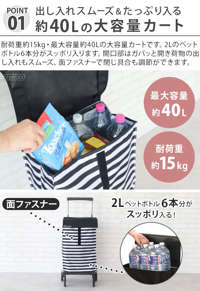 ROLSER ロルサー プレガマティック PLEGAMATIC 40L ショッピング