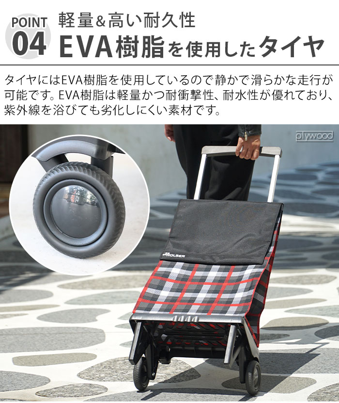 ROLSER ロルサー プレガマティック PLEGAMATIC 40L ショッピング