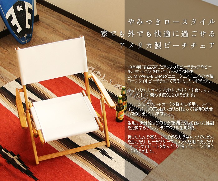 専用【MADE IN USA】 エニウェアチェア スツール エニウェアチェア・アメリカ製キャンプスツール - テーブル