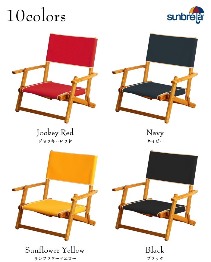 受注発注 エニウェアチェア ミニ サンド チェア ANYWHERE CHAIR Mini