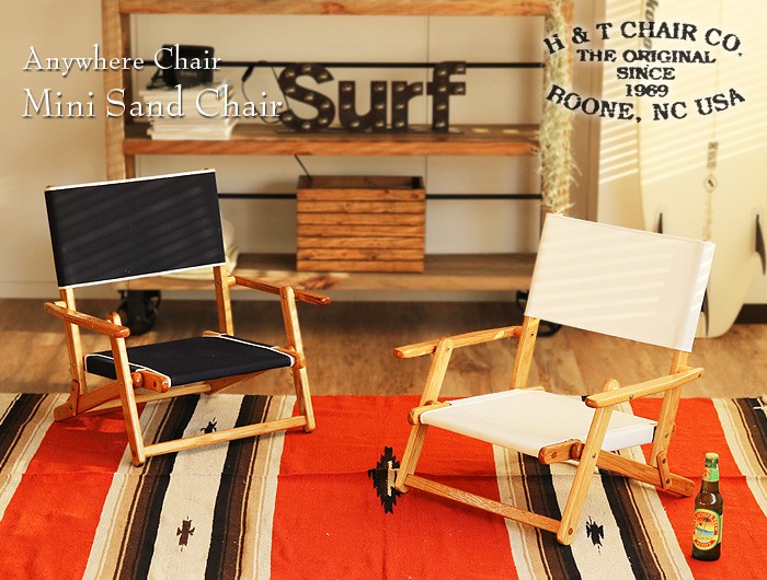 椅子(チェア)・スツール H&T Chair Co. ANYWHERE CHAIR 工場 直営 店ハンドメイド・手芸 - H&T Chair Co. ANYWHERE