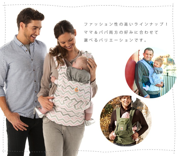 ergobaby(エルゴベビー) 正規代理店1年間保証付 インファント ergobaby(エルゴベビー) 正規代理店1年間保証付 インファント
