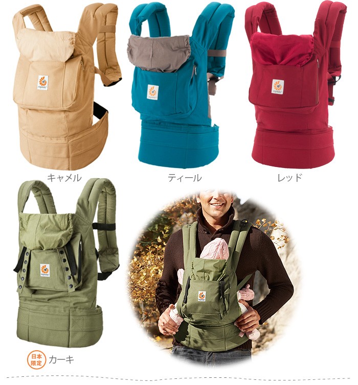 ergobaby（エルゴベビー） 送料無料 正規代理店1年間保証付 イン