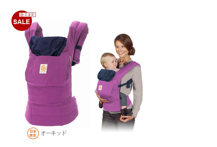 ergobaby（エルゴベビー） 送料無料 正規代理店1年間保証付 イン 