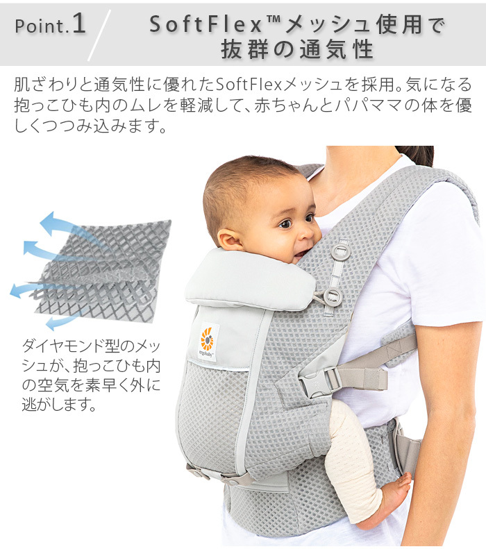 エルゴべビー 抱っこ紐 アダプト ソフトフレックス Ergobaby ADAPT SoftFlex : 25675112 : plywood - 通販  - Yahoo!ショッピング