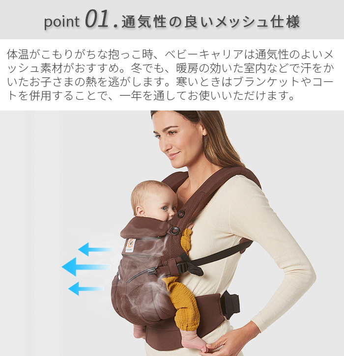 楽天市場】エルゴベビー オムニ スリーシックスティの通販
