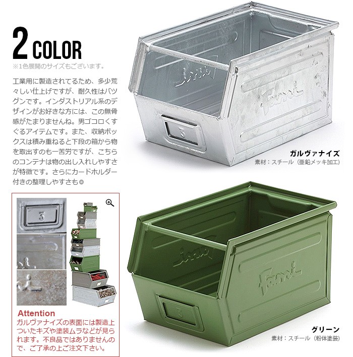【新品】Fami スチールボックス 27L ガルヴァナイズ ファミ スチールボックス】tent-Mark DESIGNSより黒のテンマク