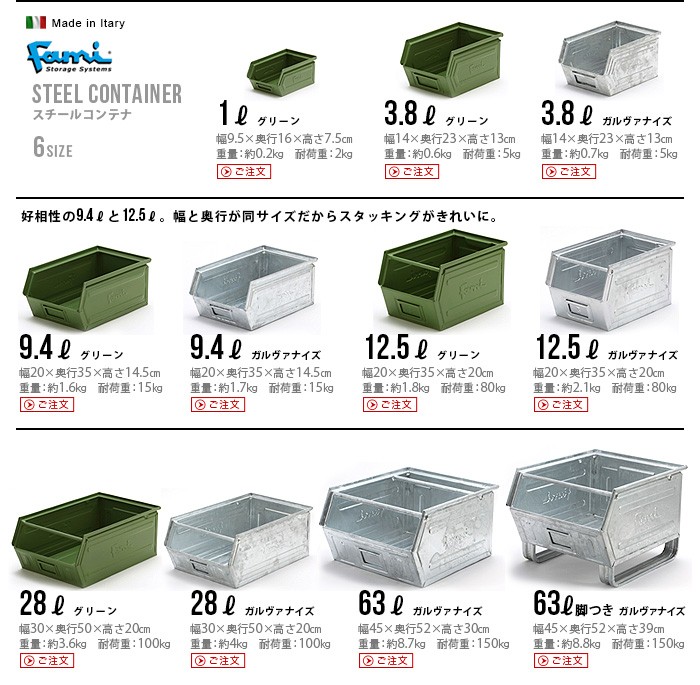 【新品】Fami スチールボックス 27L ガルヴァナイズ ファミ スチールボックス】tent-Mark DESIGNSより黒のテンマク