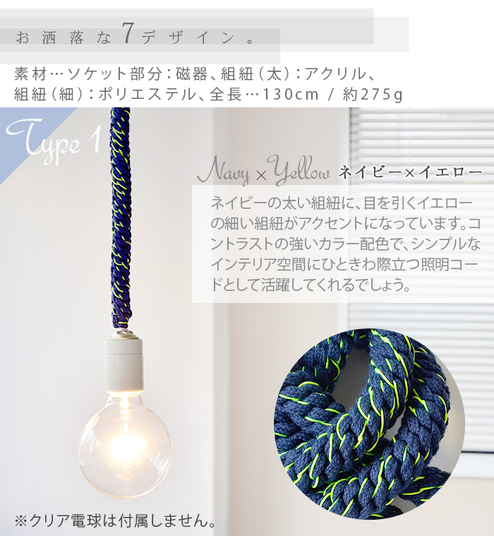 照明 おしゃれ ペンダントライト トリコテ ノット ペンダント Tricote