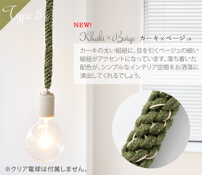 照明 おしゃれ ペンダントライト トリコテ ノット ペンダント Tricote
