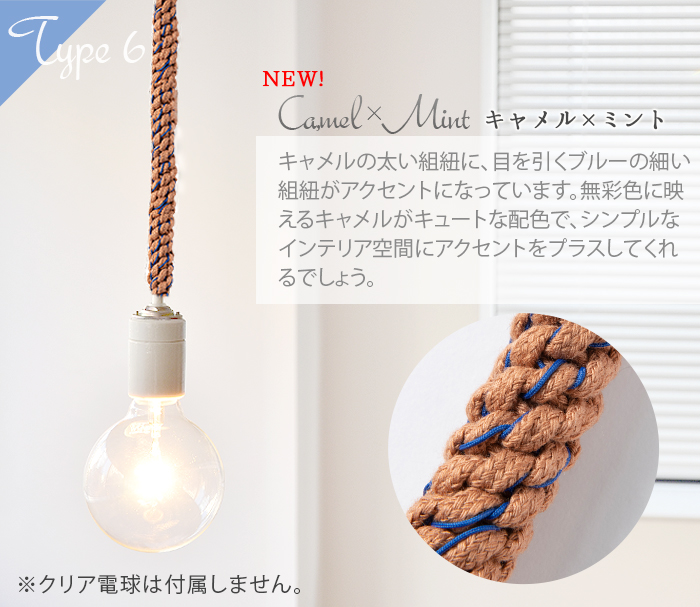 照明 おしゃれ ペンダントライト トリコテ ノット ペンダント Tricote 