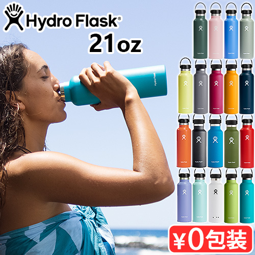 ハイドロフラスク Hydro Flask ハイドレーション スタンダードマウス 21oz (ステンレスボトル 水筒 マイボトル)｜plywood