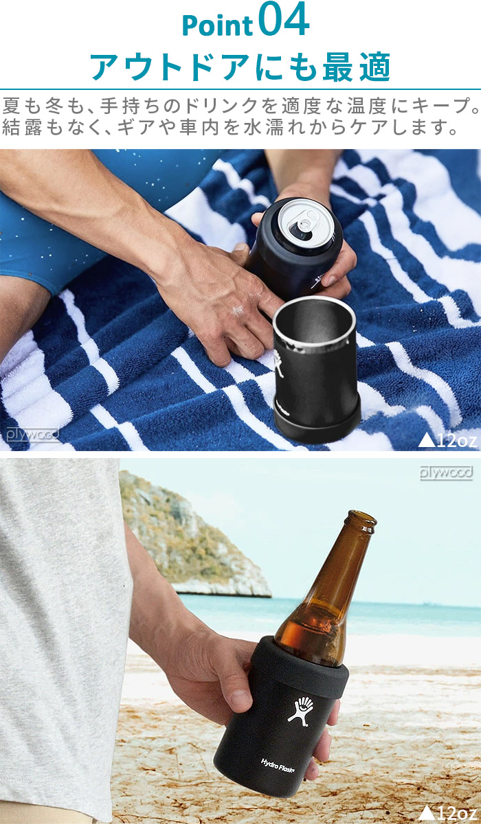 【未使用品！】Hydro Flask Beer Cooler Cup まとめ売り 正規品 ハイドロフラスク クーラーカップ 16oz 473ml HydroFlask BEER