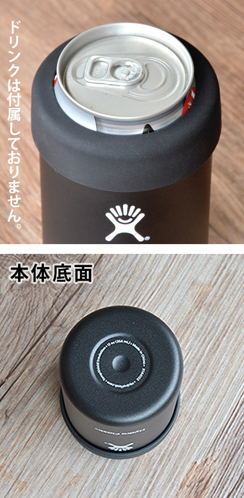 ハイドロフラスク クーラーカップ 12oz 354ml HydroFlask BEER