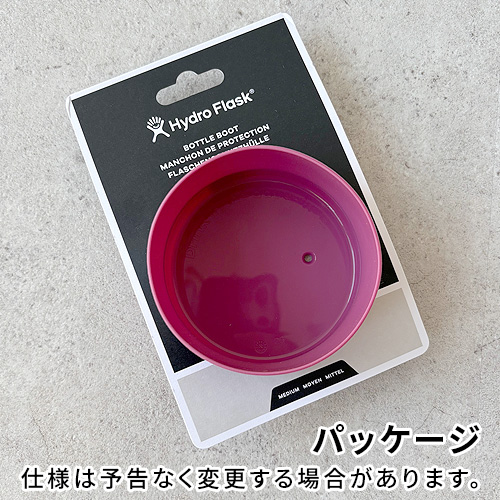 ハイドロフラスク ミディアムフレックスブート Hydro Flask Medium