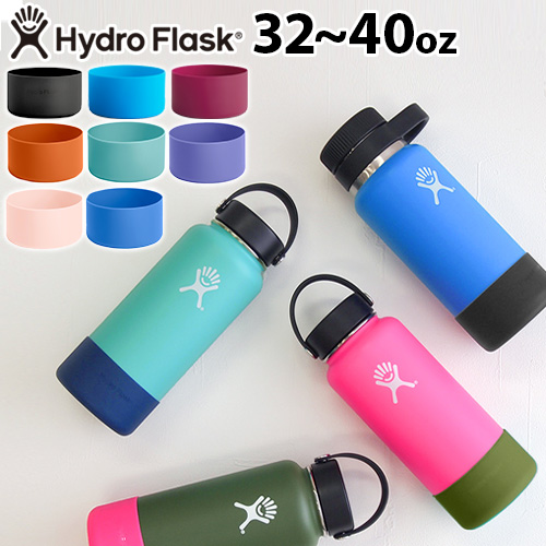 ハイドロフラスク ミディアムフレックスブート Hydro Flask Medium Flex Boot 32-40oz オプション｜plywood