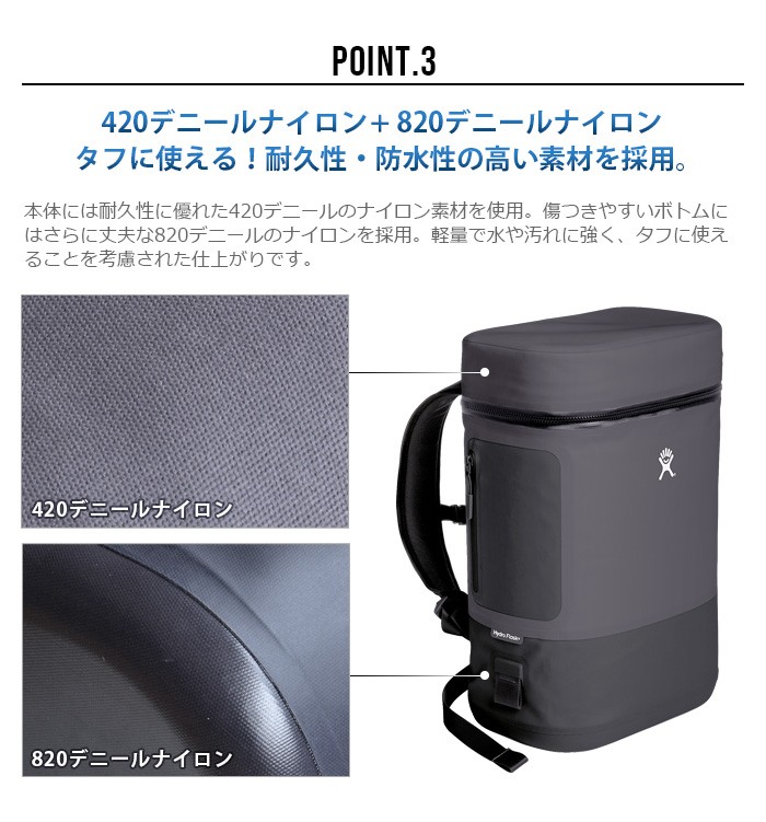 ハイドロフラスク ソフトクーラーパック 15L : plywood - 通販 - Yahoo 