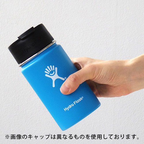 ハイドロフラスク コーヒー ワイドマウス フレックスシップ 354ml Hydro Flask COFFEE Wide Flex Sip 12oz | HYDRO FLASK | 02