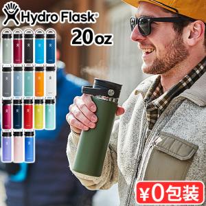ハイドロフラスク コーヒー ワイド フレックスシップ 591ml Hydro Flask Wide COFFEE Flex Sip 20oz
