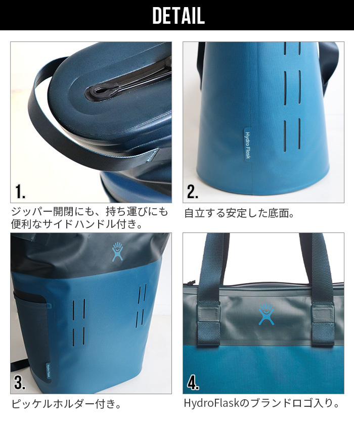 HYDRO FLASK（ハイドロフラスク） 正規品 保冷バッグ 大容量 リュック