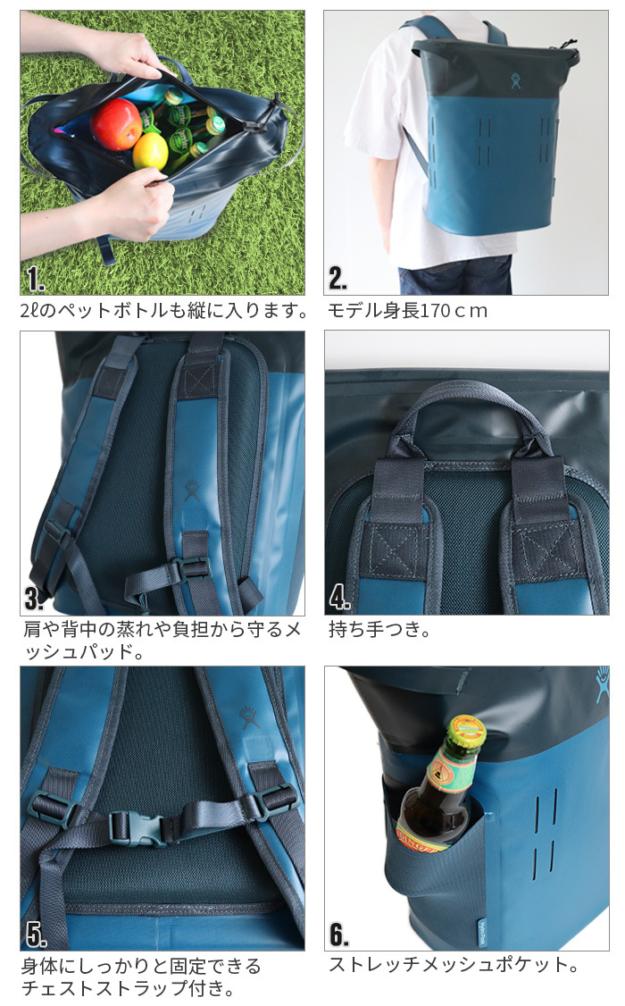 HYDRO FLASK（ハイドロフラスク） 保冷バッグ 大容量 リュック デイ