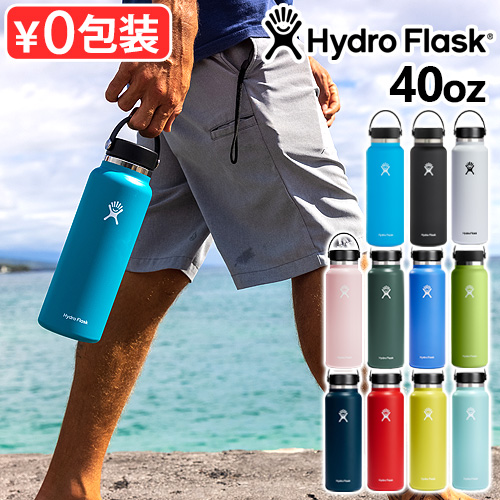 ハイドロフラスク ハイドレーション ワイドマウス 40oz Hydro Flask HYDRATION Wide Mouth 1182ml｜plywood