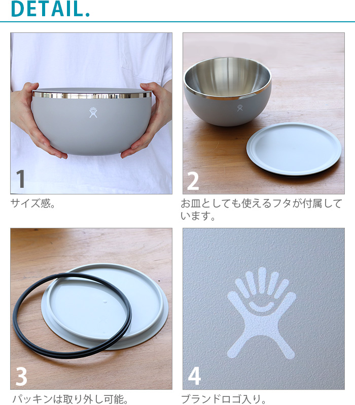 HYDRO FLASK（ハイドロフラスク） 1/2qt ボウル HydroFlask 1/2qt BOWL