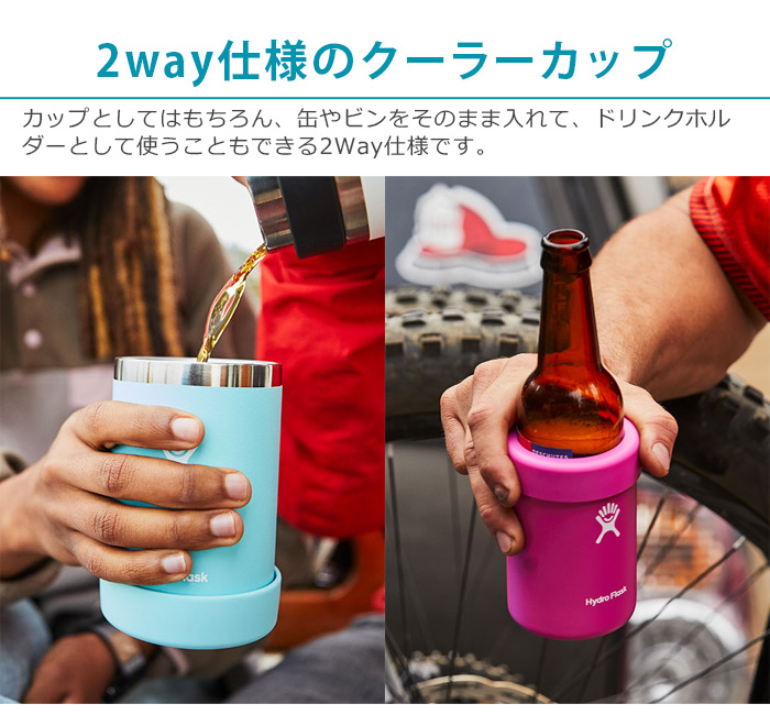 ハイドロフラスク クーラーカップ 12oz 354ml HydroFlask BEER & SPIRITS Cooler Cup 350ml缶用