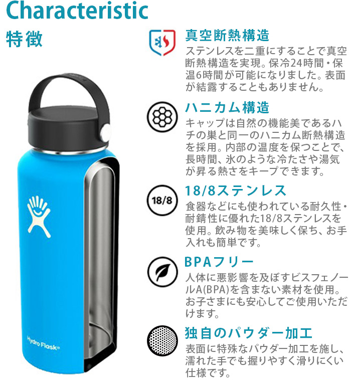 水筒 子供 ハイドロフラスク ハイドレーション ワイドマウス キッズ 591ml Hydro Flask Hydration 20oz Kids  Wide