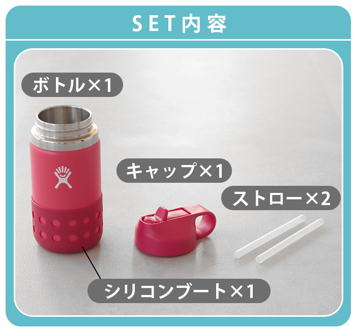 水筒 子供 ハイドロフラスク ハイドレーション ワイドマウス キッズ 591ml Hydro Flask Hydration 20oz Kids  Wide