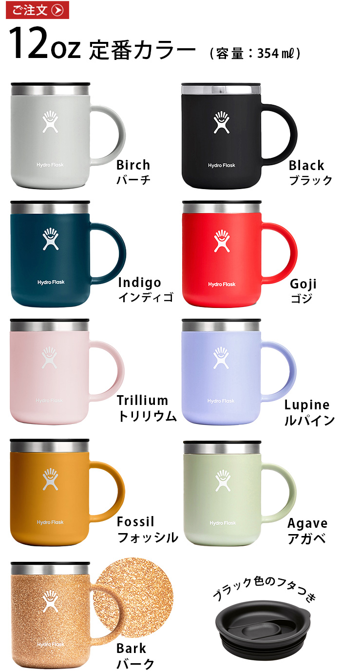 ハイドロフラスク 12oz クローザブル コーヒーマグ Hydro Flask 12oz Closeable Coffee Mug 保温 保冷 マグカップ 蓋付き ステンレス マイボトル 洗いやすい｜plywood｜02