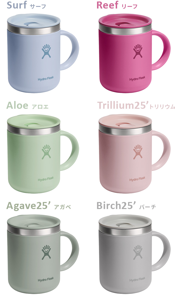 HYDRO FLASK 正規品 ハイドロフラスク コーヒー マグ 12oz 354ml