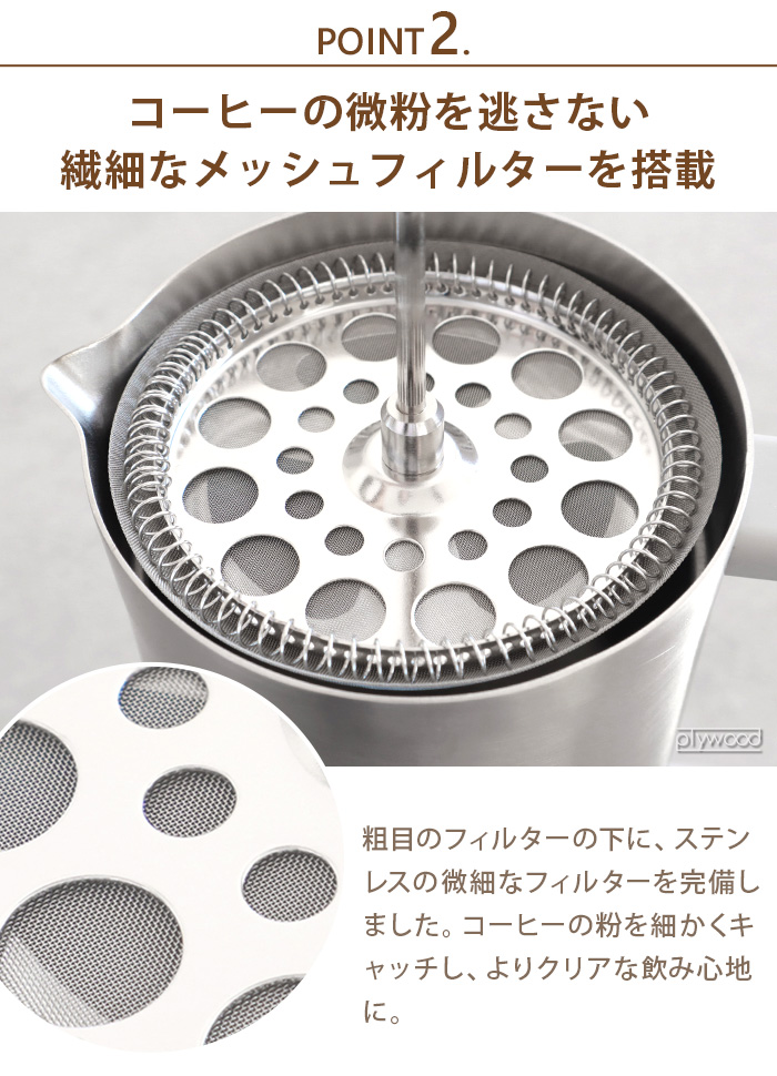 ハイドロフラスク/Hydro Flask 32 oz Insulated French Press