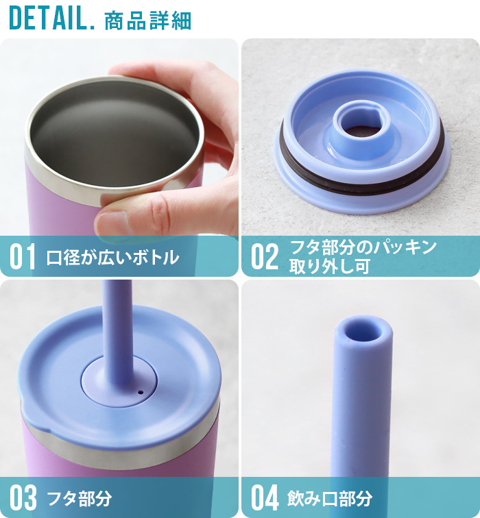 HYDRO FLASK（ハイドロフラスク） タンブラー キッズ ストロー付き