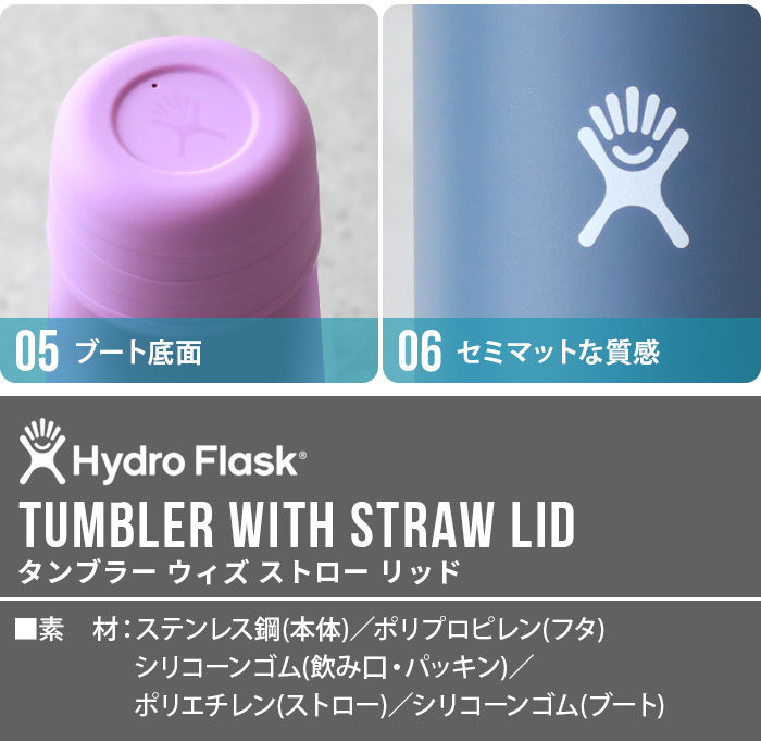 HYDRO FLASK（ハイドロフラスク） タンブラー キッズ ストロー付き 直