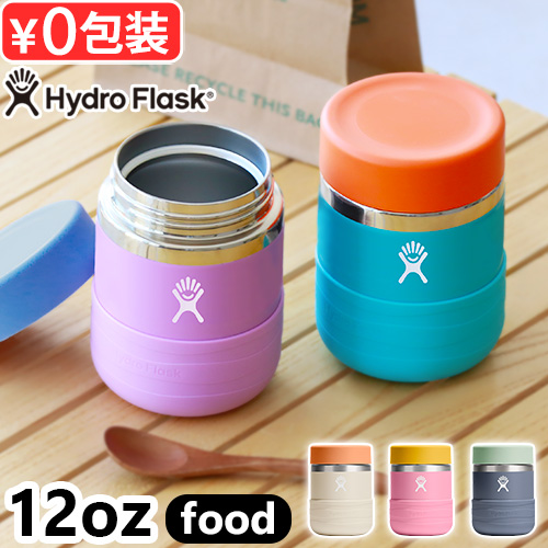 HYDRO FLASK（ハイドロフラスク） フードジャー 保温 キッズ 子供用