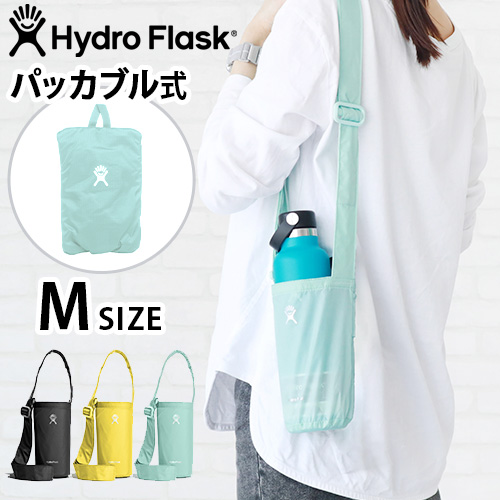 Jo[ nChtXN pbJu {gXO MTCY Hydro Flask Packable Bottle Sling Medium y V_[ ܂肽 | ΂ߊ|
