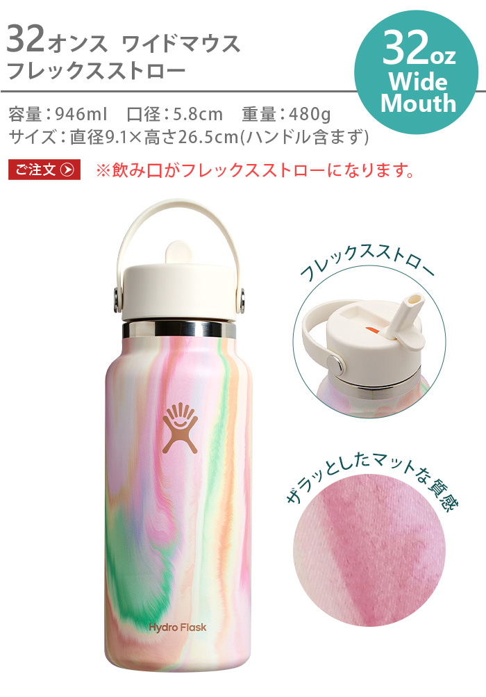 Amazon.co.jp: ハイドロフラスク Hydro Flask Sugar Crush