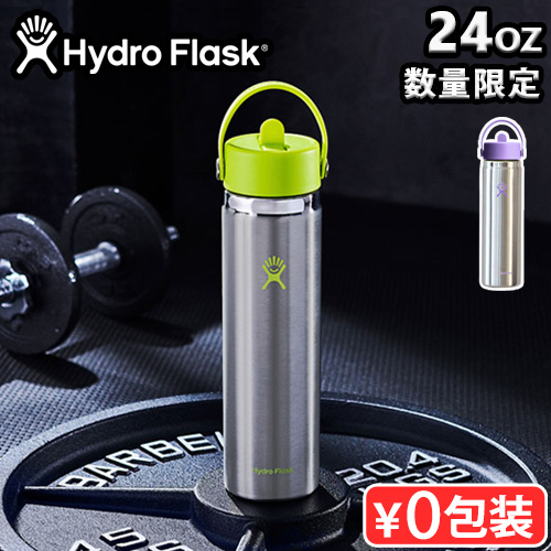 限定品 ハイドロフラスク 24oz Jelly Green ストロー付水筒 HYDRO FLASK 正規品 ハイドロフラスク 限定 ステンレス ワイド