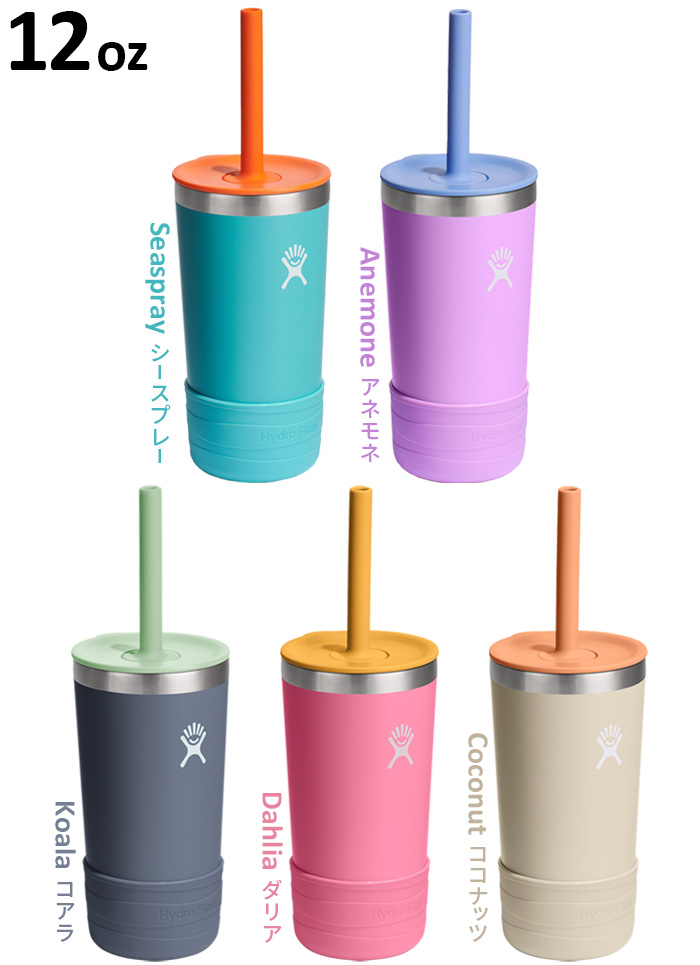 HYDRO FLASK（ハイドロフラスク） タンブラー キッズ ストロー付き 直