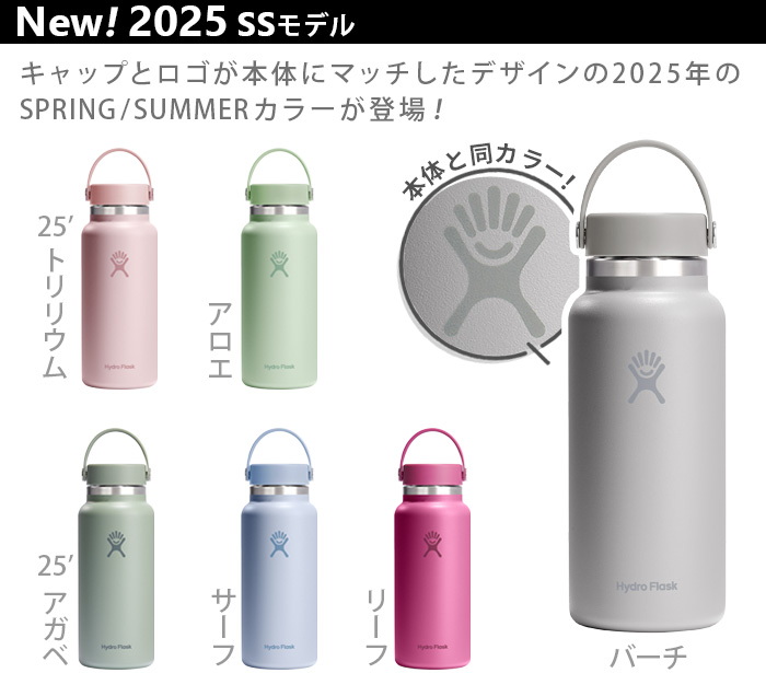 【ラッピング無料】 ハイドロフラスク ハイドレーション ワイドマウス 946ml Hydro その他