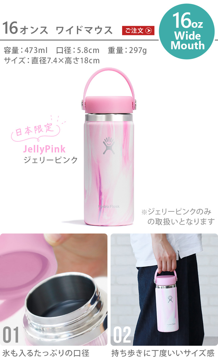 HYDRO FLASK 正規品 数量限定 ハイドロフラスク 水筒 保温 保冷