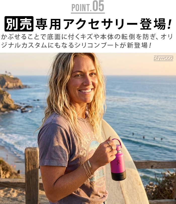 HYDRO FLASK（ハイドロフラスク） 【選べる特典付】正規品 ミニサイズ