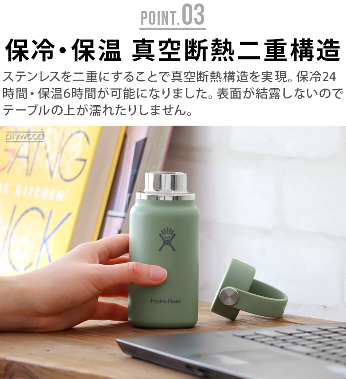 楽天市場】【正規品】【2025SS新色】ハイドロフラスク オール