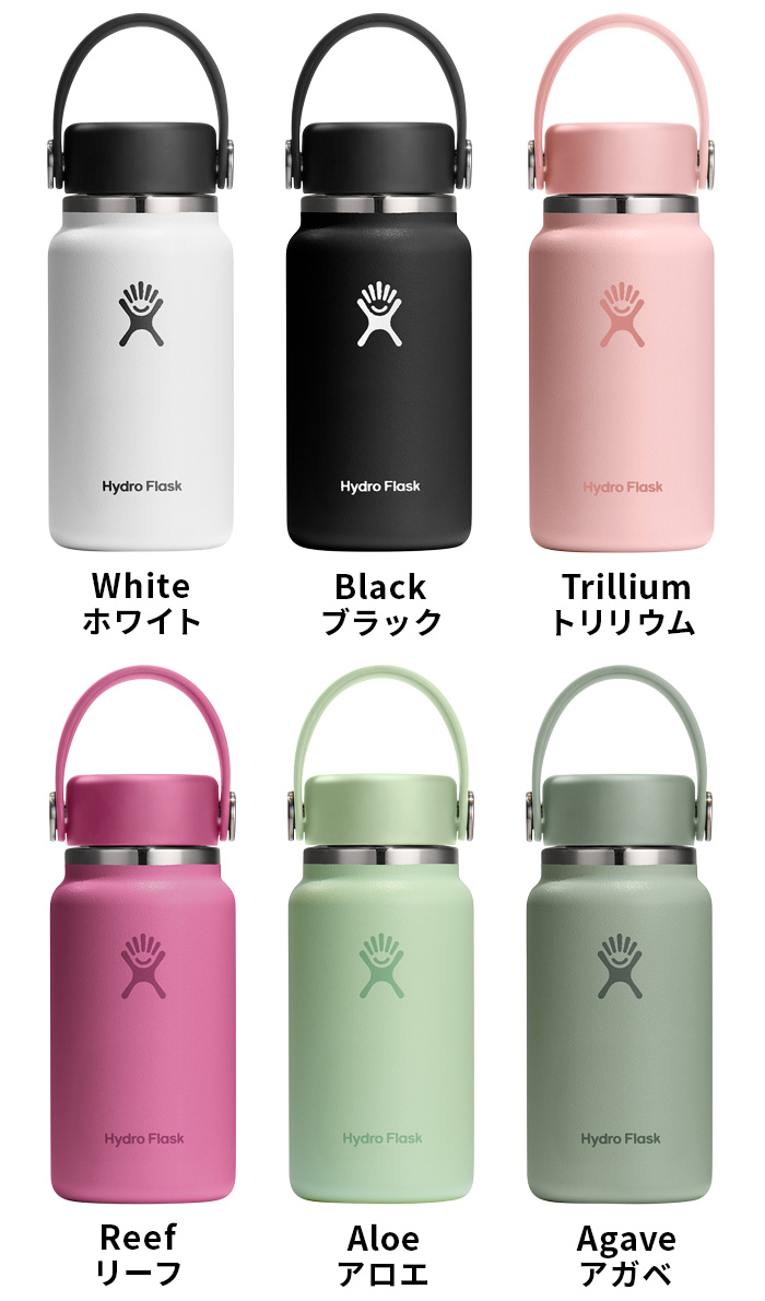 楽天市場】【正規品】【2025SS新色】ハイドロフラスク オール